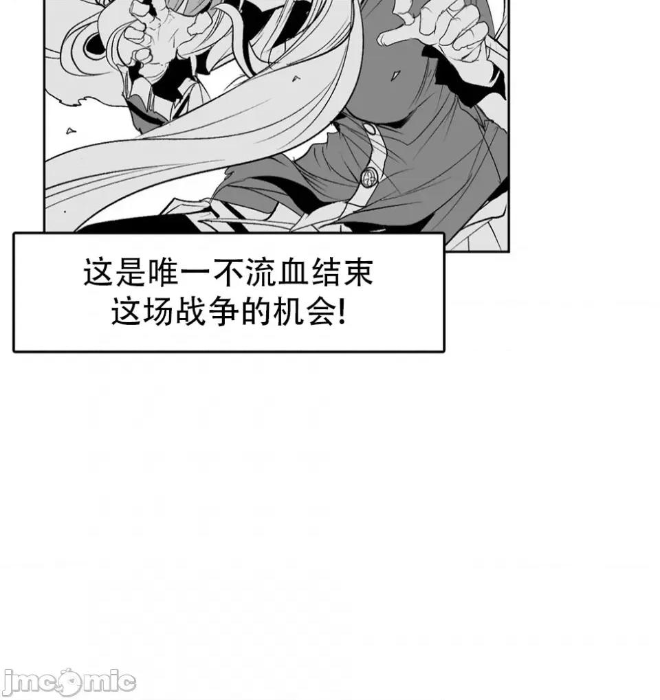迷宫干 迷宫FUCK(新世界之魔物猎手)/던전 속 사정第137话 第14页