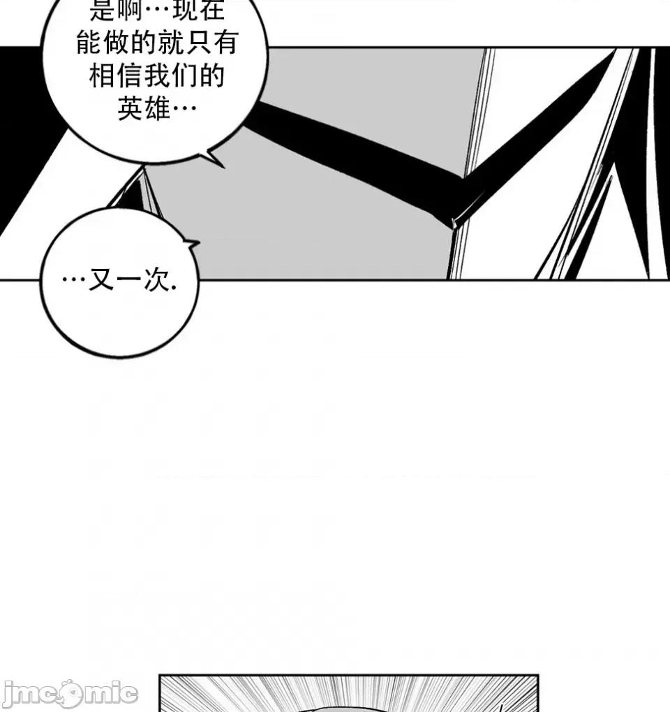 迷宫干 迷宫FUCK(新世界之魔物猎手)/던전 속 사정第137话 第18页
