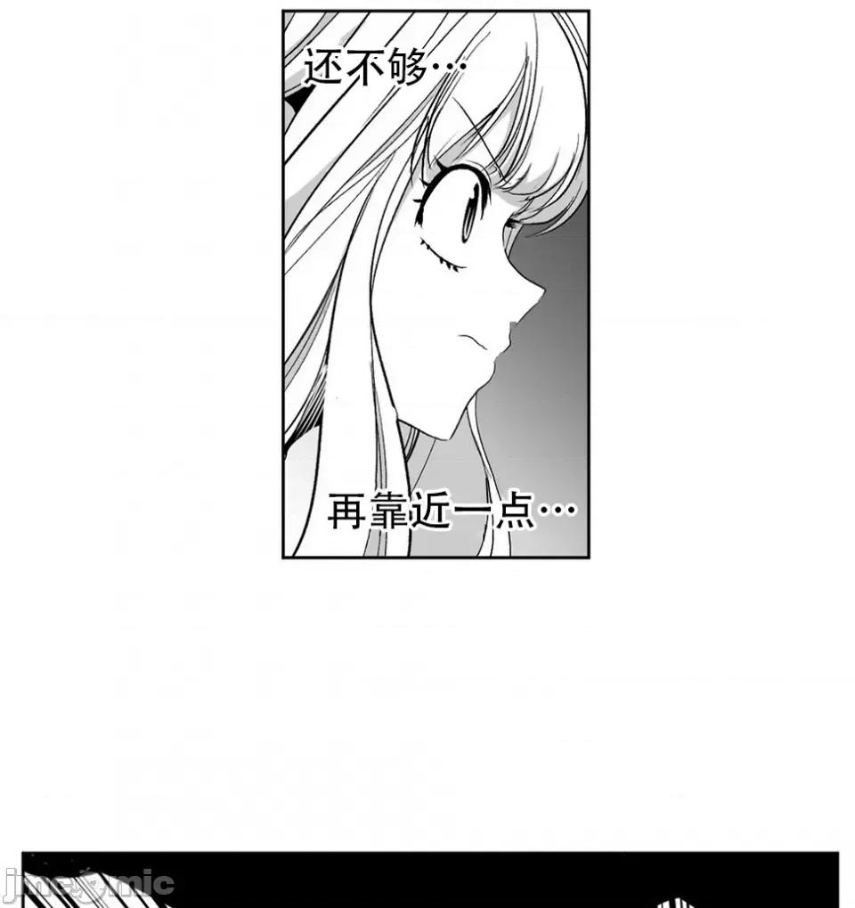 迷宫干 迷宫FUCK(新世界之魔物猎手)/던전 속 사정第137话 第22页