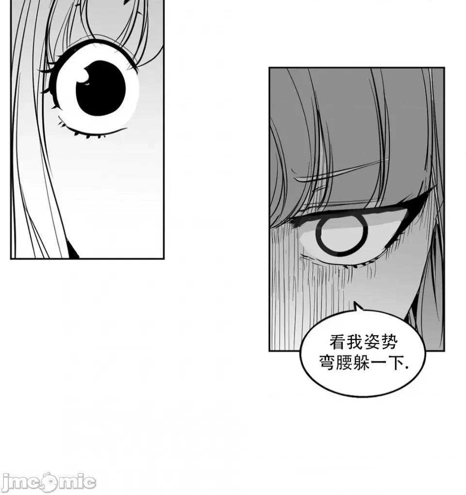 迷宫干 迷宫FUCK(新世界之魔物猎手)/던전 속 사정第137话 第32页