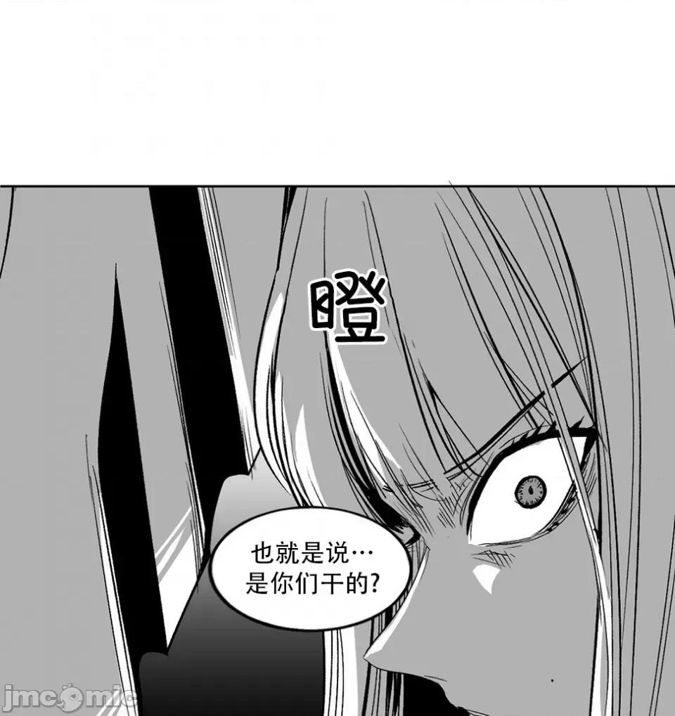 迷宫干 迷宫FUCK(新世界之魔物猎手)/던전 속 사정第137话 第42页