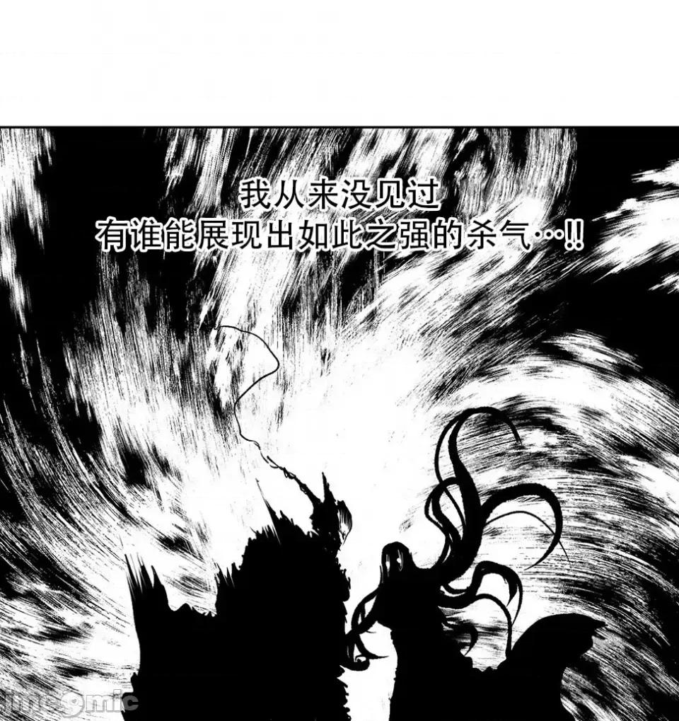 迷宫干 迷宫FUCK(新世界之魔物猎手)/던전 속 사정第137话 第44页