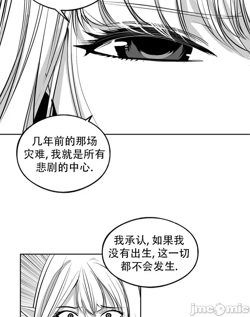 迷宫干 迷宫FUCK(新世界之魔物猎手)/던전 속 사정第138话 第18页