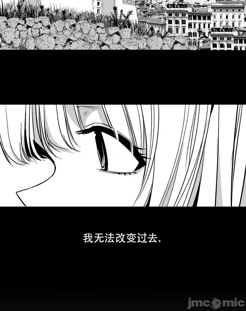 迷宫干 迷宫FUCK(新世界之魔物猎手)/던전 속 사정第138话 第22页