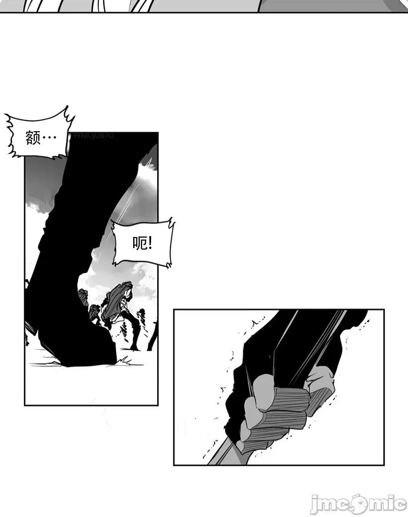 迷宫干 迷宫FUCK(新世界之魔物猎手)/던전 속 사정第138话 第26页