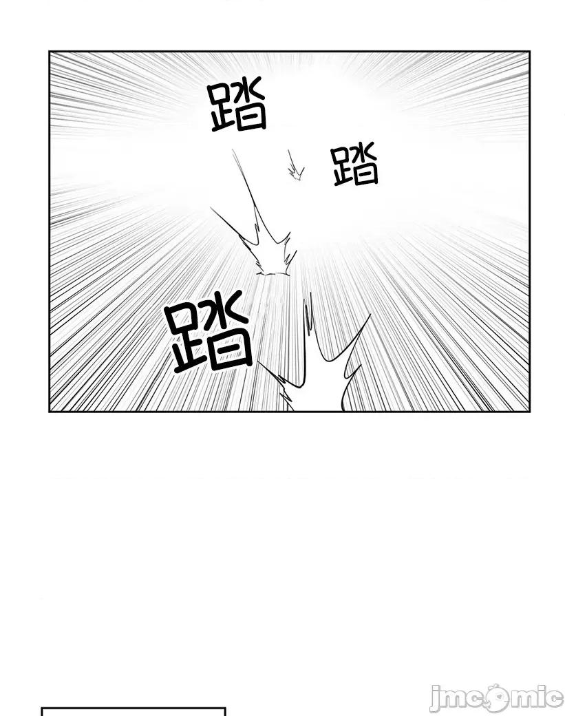 迷宫干 迷宫FUCK(新世界之魔物猎手)/던전 속 사정第138话 第50页