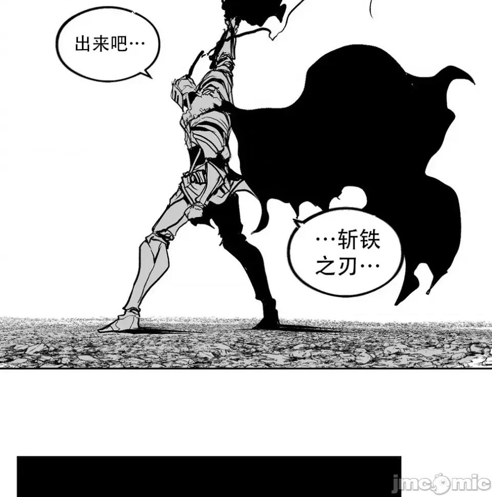 迷宫干 迷宫FUCK(新世界之魔物猎手)/던전 속 사정第139话 第30页