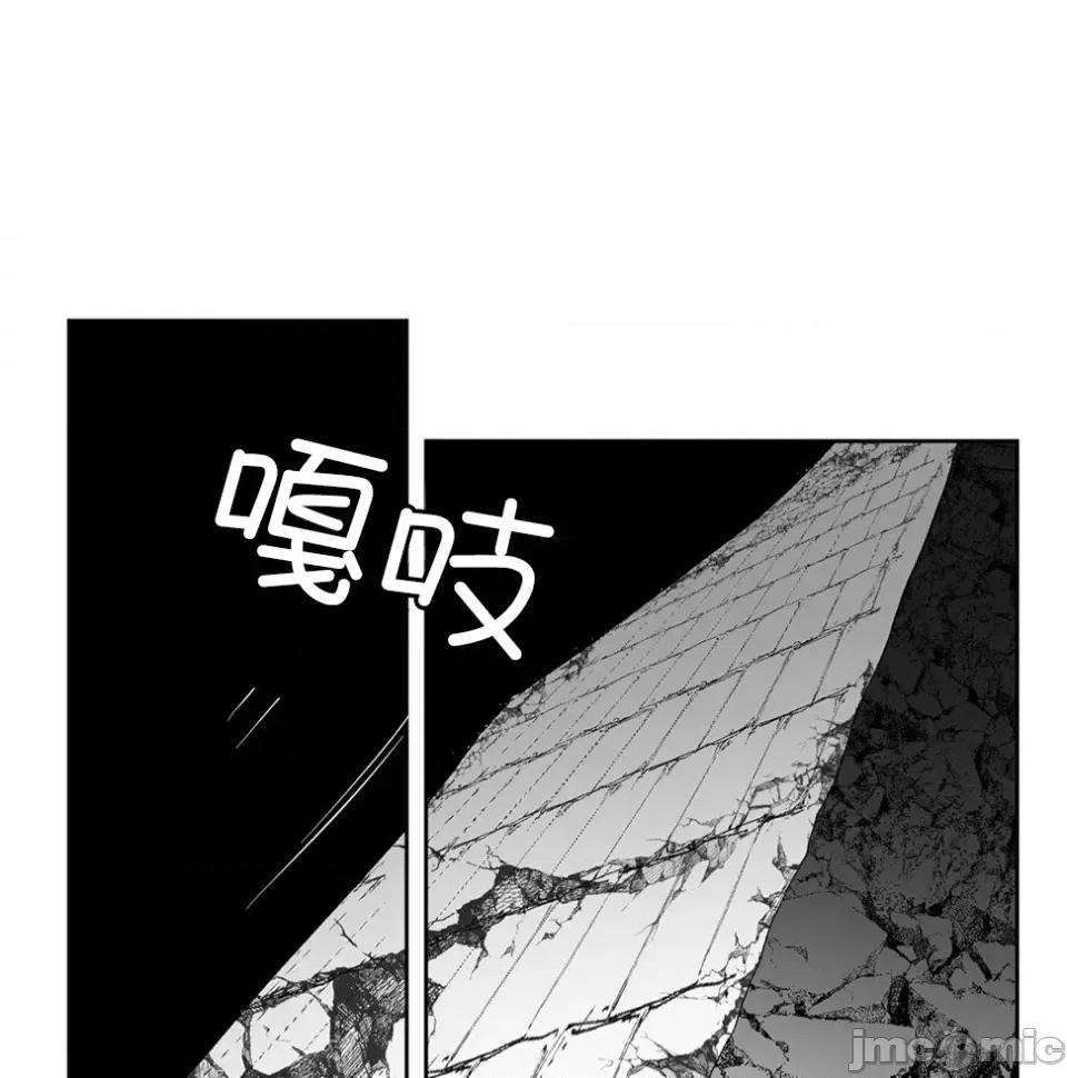 迷宫干 迷宫FUCK(新世界之魔物猎手)/던전 속 사정第139话 第36页