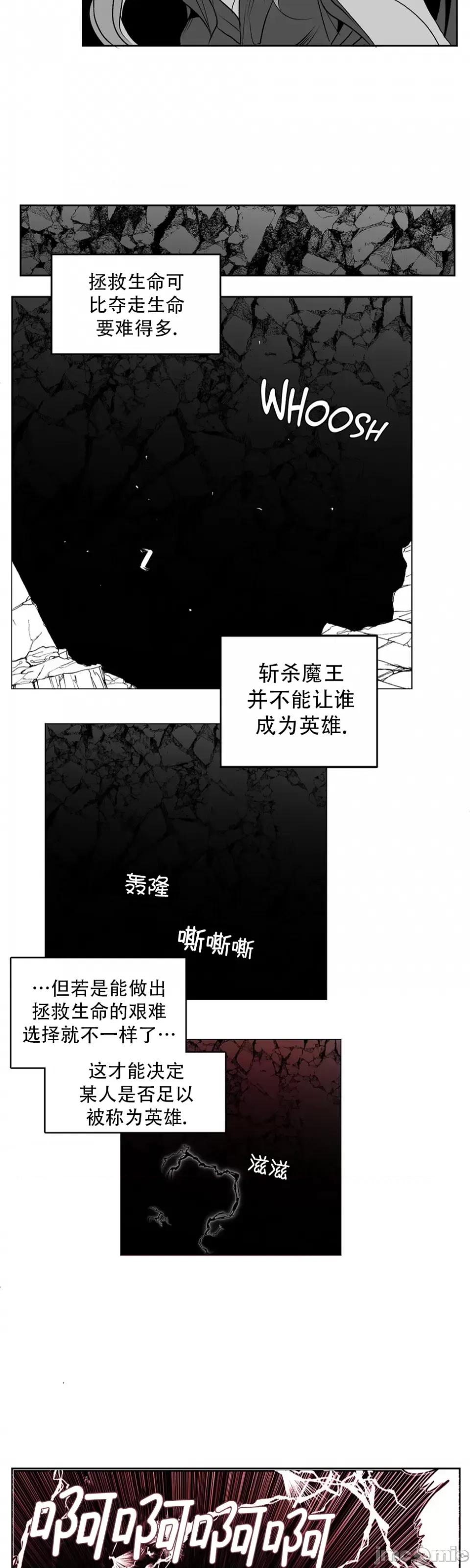 迷宫干 迷宫FUCK(新世界之魔物猎手)/던전 속 사정第139话 第39页