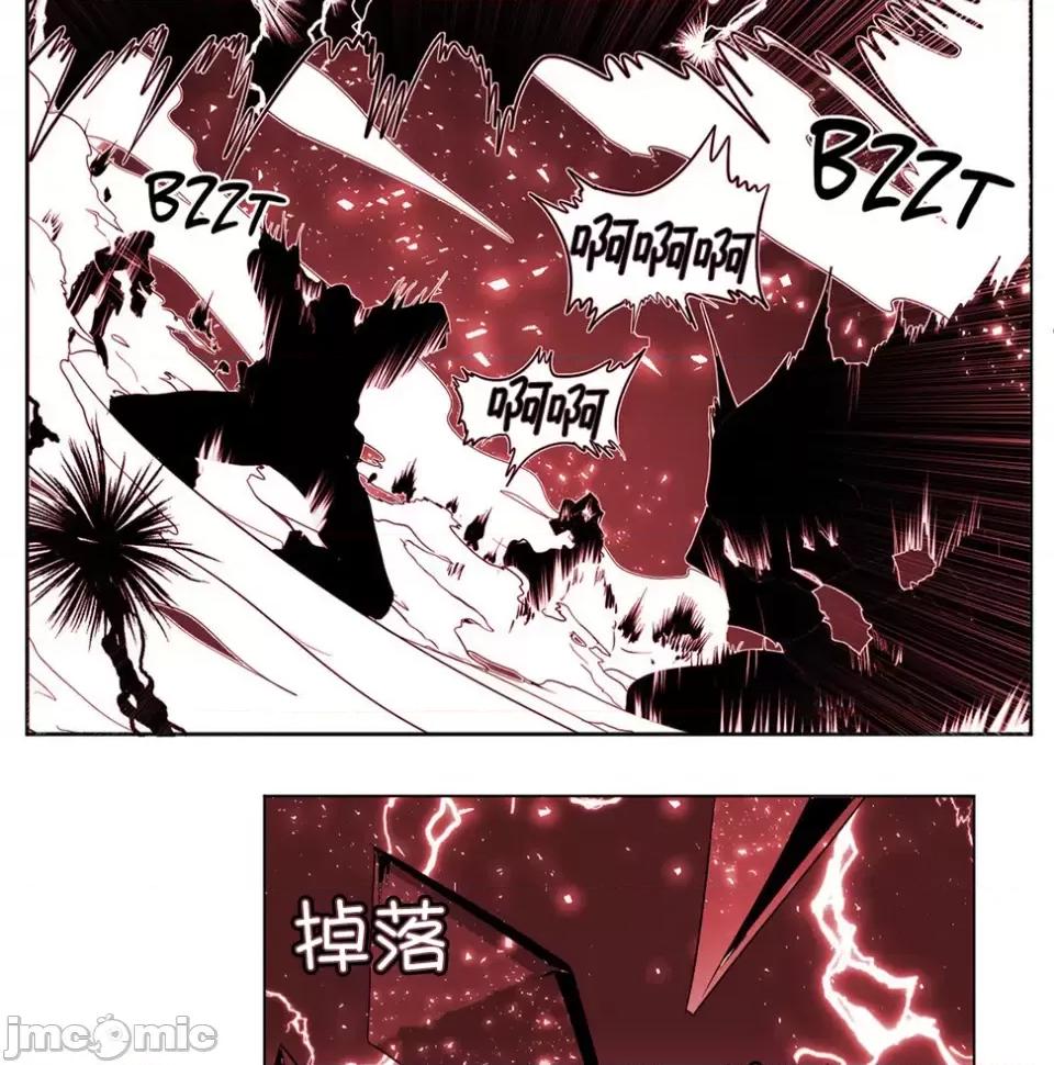迷宫干 迷宫FUCK(新世界之魔物猎手)/던전 속 사정第139话 第40页
