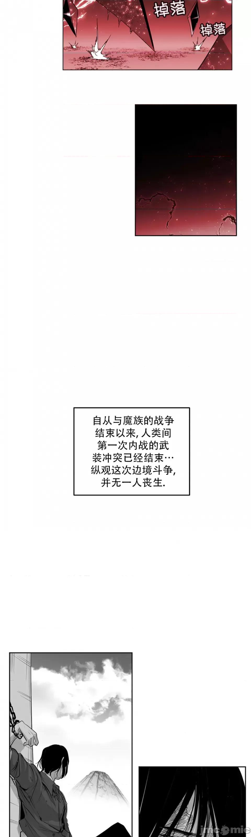 迷宫干 迷宫FUCK(新世界之魔物猎手)/던전 속 사정第139话 第41页