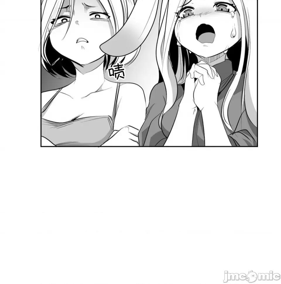 迷宫干 迷宫FUCK(新世界之魔物猎手)/던전 속 사정第139话 第44页