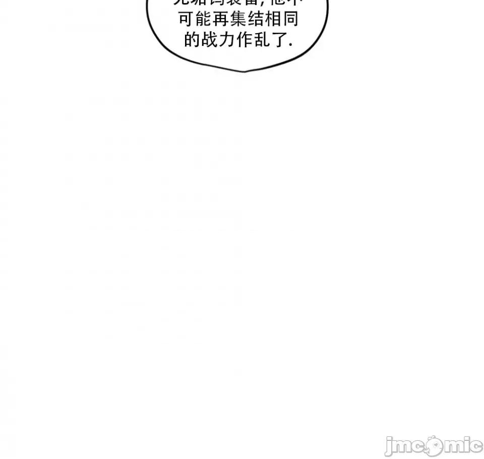 迷宫干 迷宫FUCK(新世界之魔物猎手)/던전 속 사정第140话 第18页