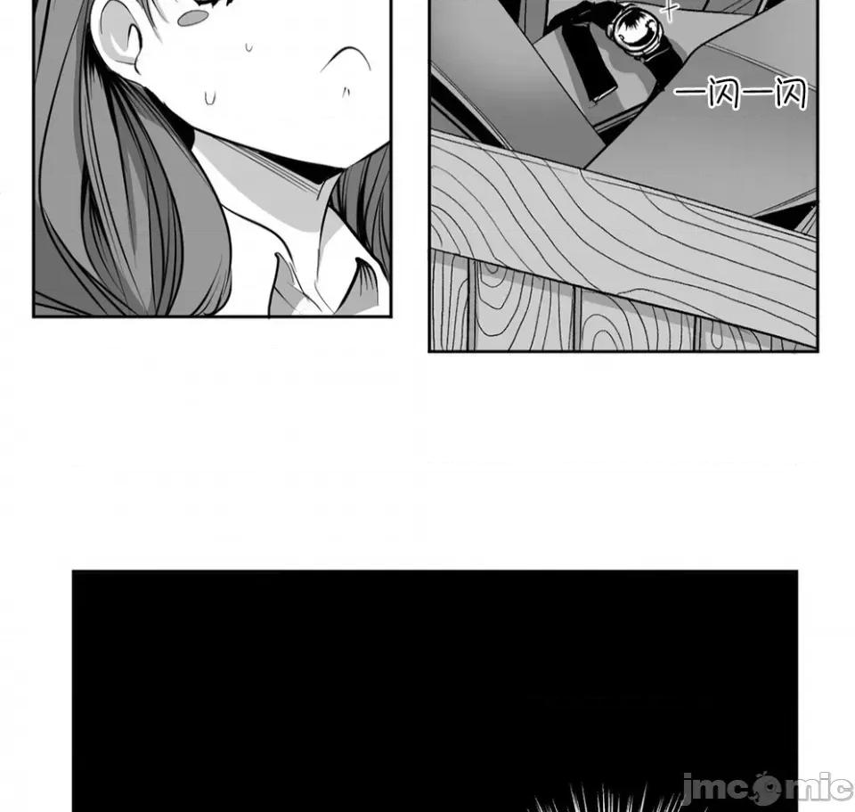 迷宫干 迷宫FUCK(新世界之魔物猎手)/던전 속 사정第140话 第20页