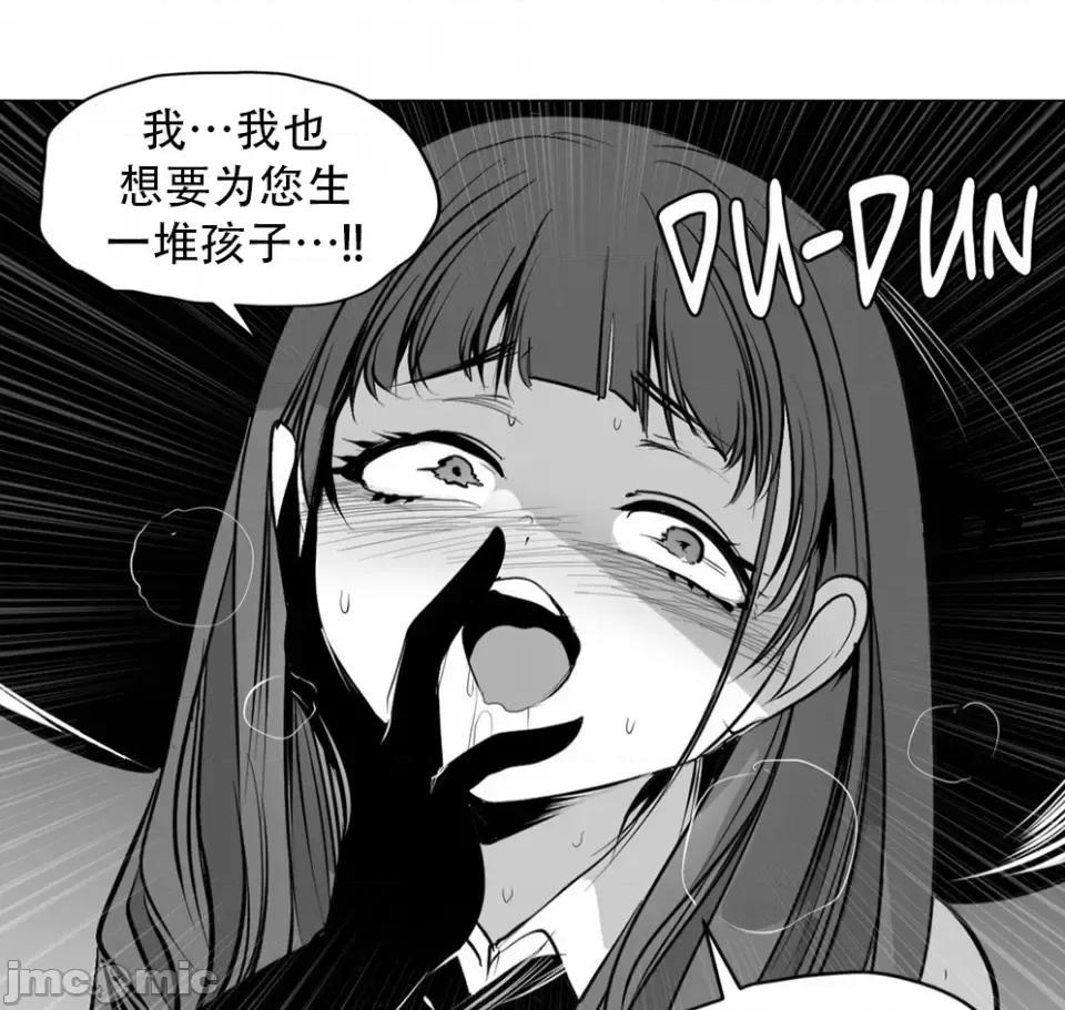 迷宫干 迷宫FUCK(新世界之魔物猎手)/던전 속 사정第140话 第26页