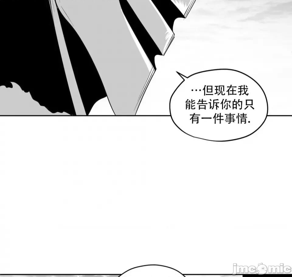 迷宫干 迷宫FUCK(新世界之魔物猎手)/던전 속 사정第140话 第28页