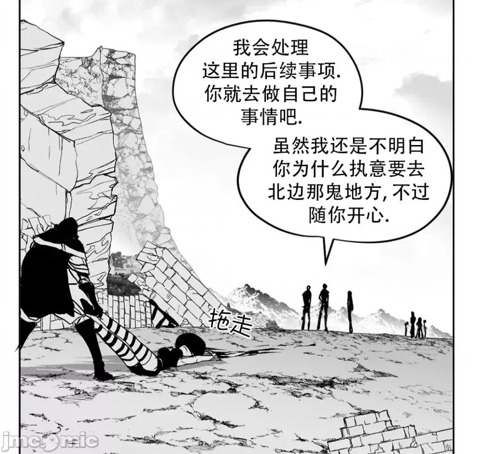 迷宫干 迷宫FUCK(新世界之魔物猎手)/던전 속 사정第140话 第30页