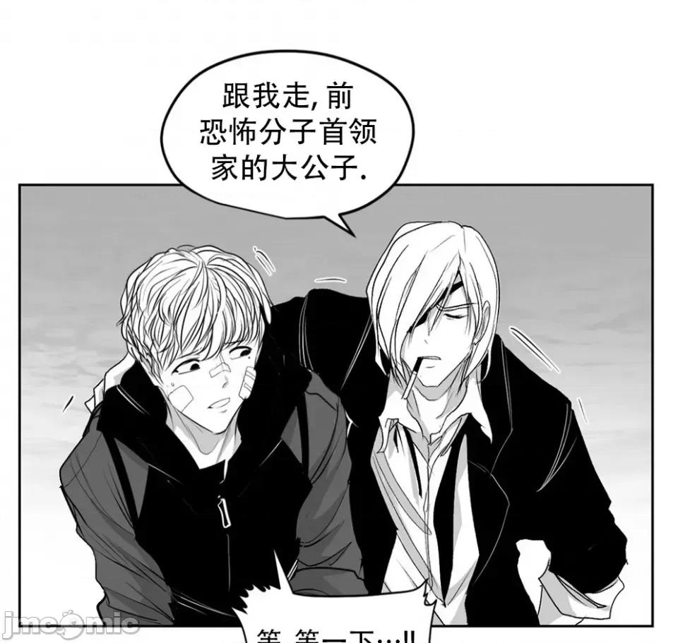 迷宫干 迷宫FUCK(新世界之魔物猎手)/던전 속 사정第140话 第32页