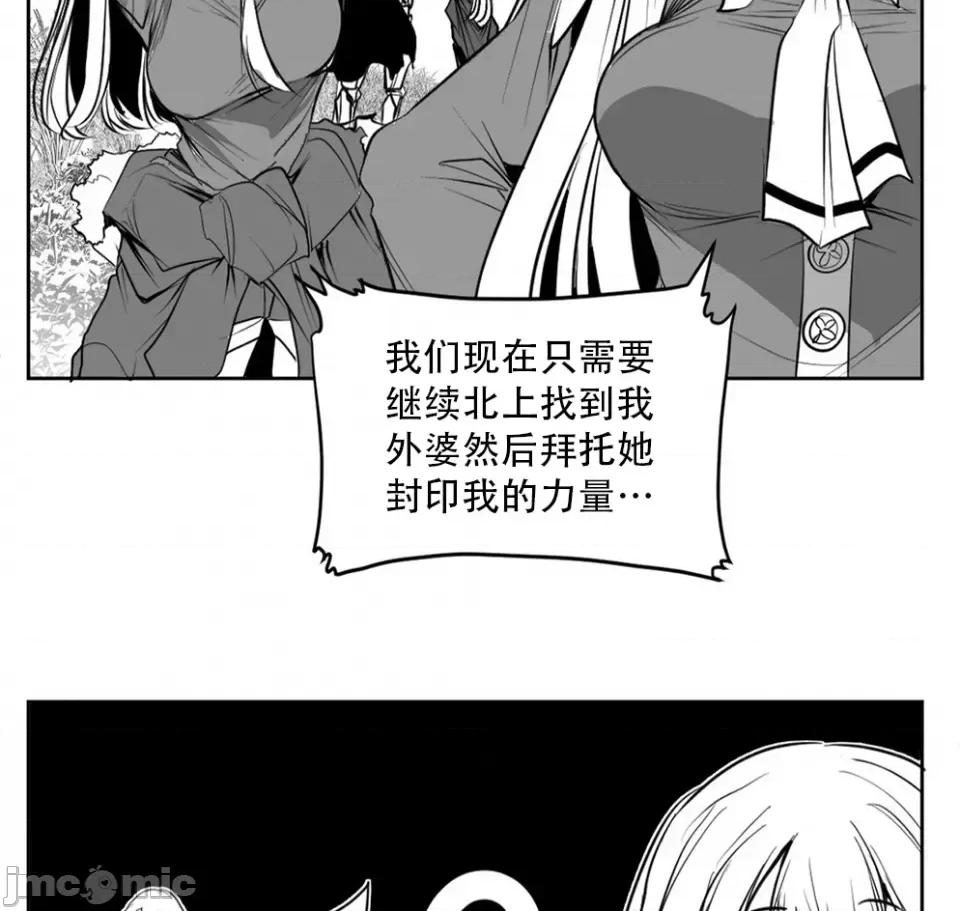 迷宫干 迷宫FUCK(新世界之魔物猎手)/던전 속 사정第140话 第36页