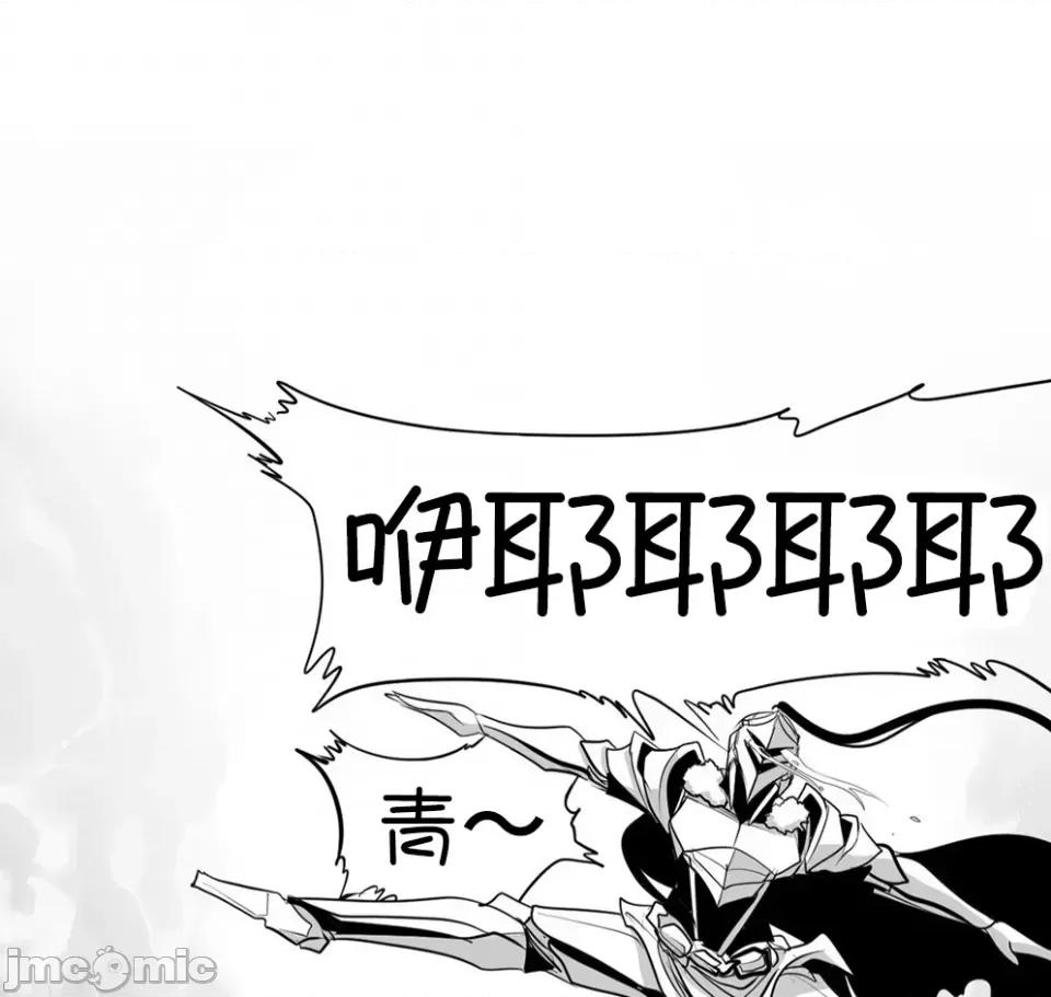 迷宫干 迷宫FUCK(新世界之魔物猎手)/던전 속 사정第140话 第44页