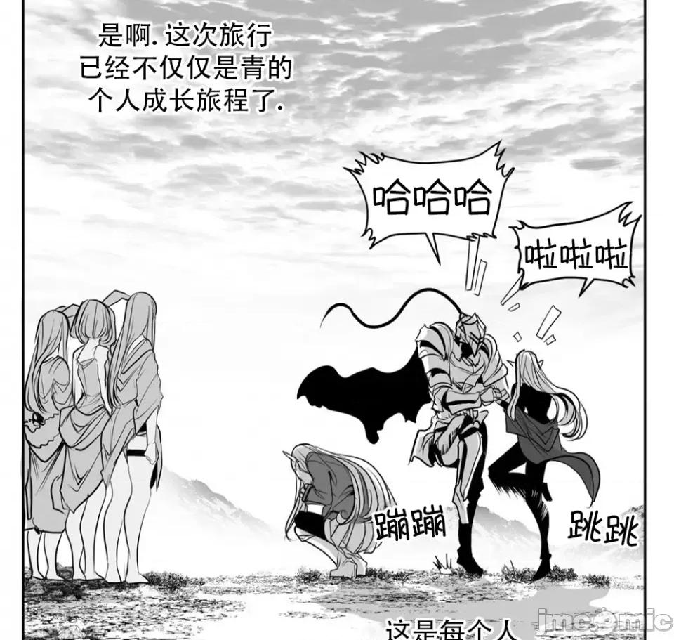 迷宫干 迷宫FUCK(新世界之魔物猎手)/던전 속 사정第140话 第46页