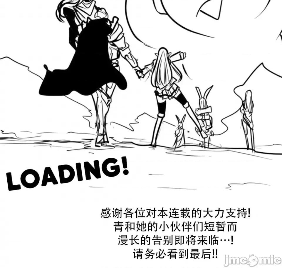 迷宫干 迷宫FUCK(新世界之魔物猎手)/던전 속 사정第140话 第48页
