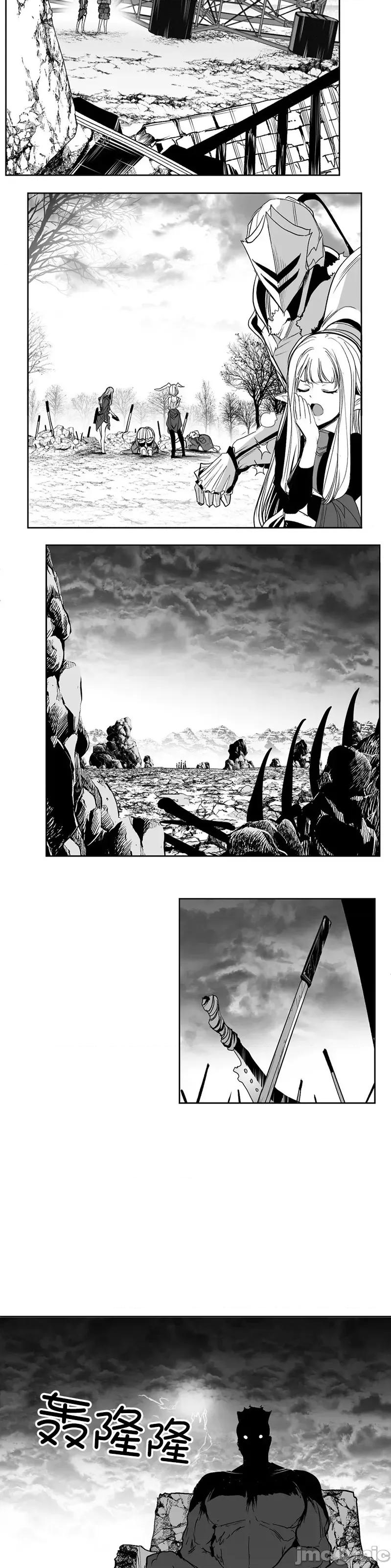 迷宫干 迷宫FUCK(新世界之魔物猎手)/던전 속 사정第141话 第3页
