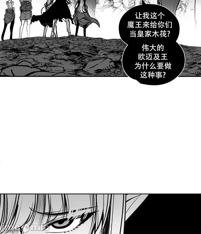 迷宫干 迷宫FUCK(新世界之魔物猎手)/던전 속 사정第141话 第6页