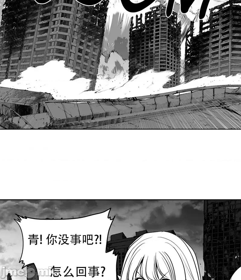 迷宫干 迷宫FUCK(新世界之魔物猎手)/던전 속 사정第141话 第24页