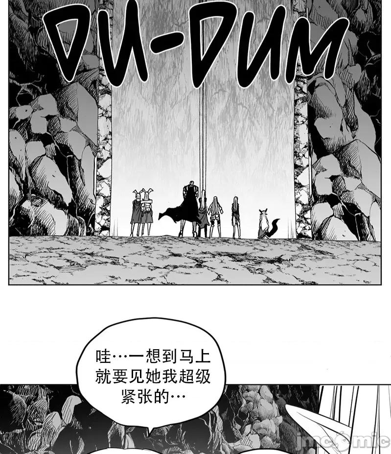 迷宫干 迷宫FUCK(新世界之魔物猎手)/던전 속 사정第141话 第34页