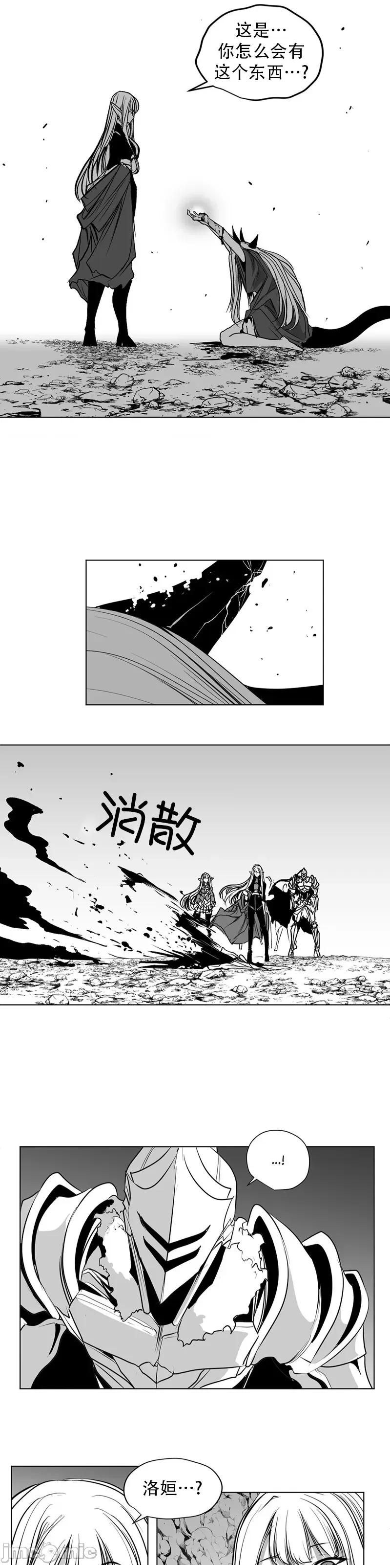 迷宫干 迷宫FUCK(新世界之魔物猎手)/던전 속 사정第141话 第49页