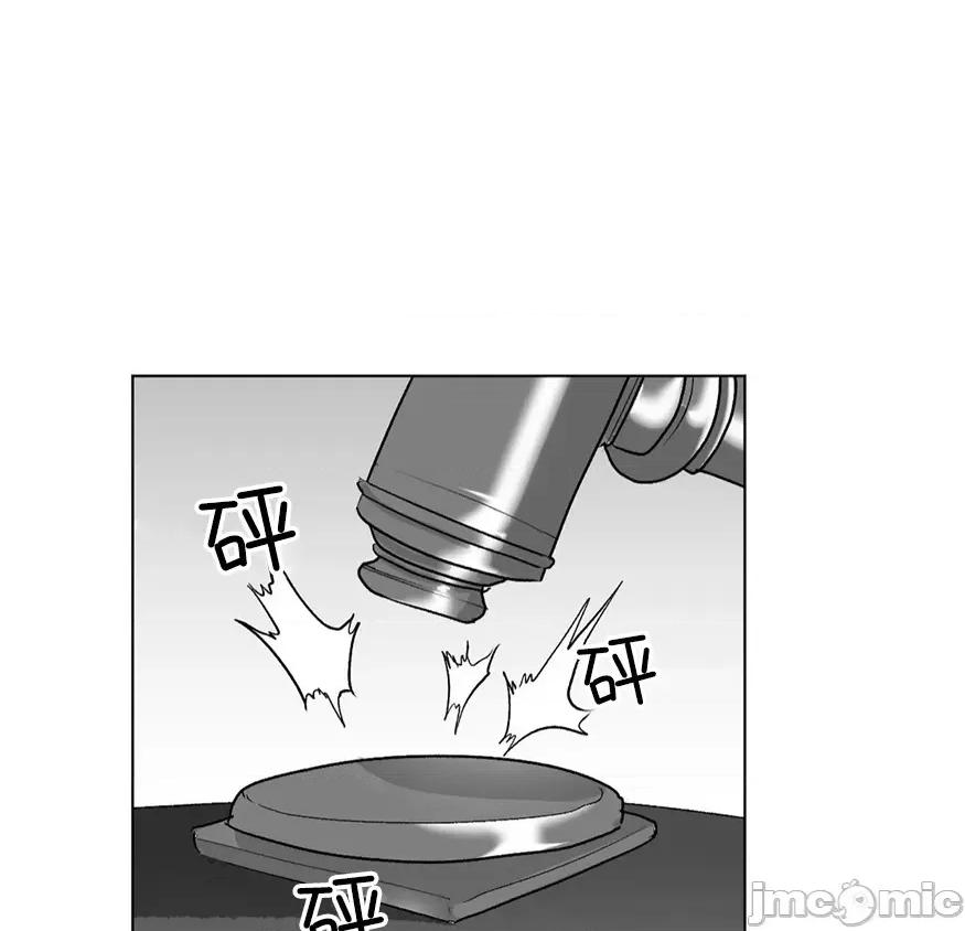 迷宫干 迷宫FUCK(新世界之魔物猎手)/던전 속 사정第142话 第2页