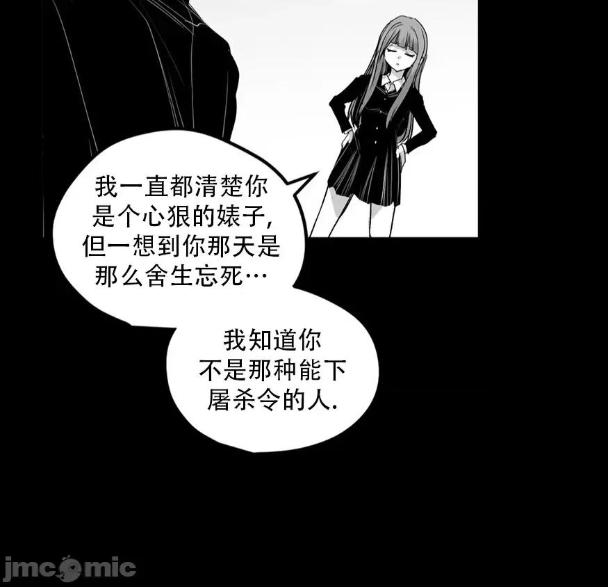 迷宫干 迷宫FUCK(新世界之魔物猎手)/던전 속 사정第142话 第10页