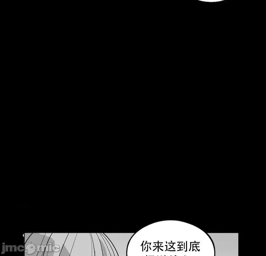 迷宫干 迷宫FUCK(新世界之魔物猎手)/던전 속 사정第142话 第14页