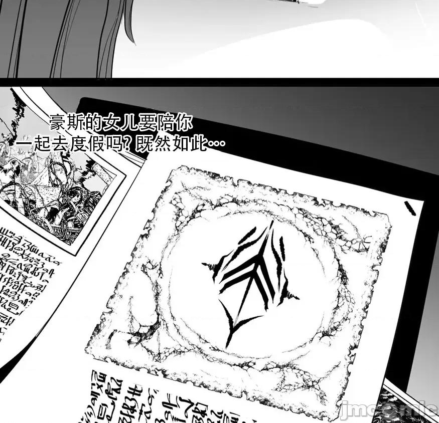 迷宫干 迷宫FUCK(新世界之魔物猎手)/던전 속 사정第142话 第20页