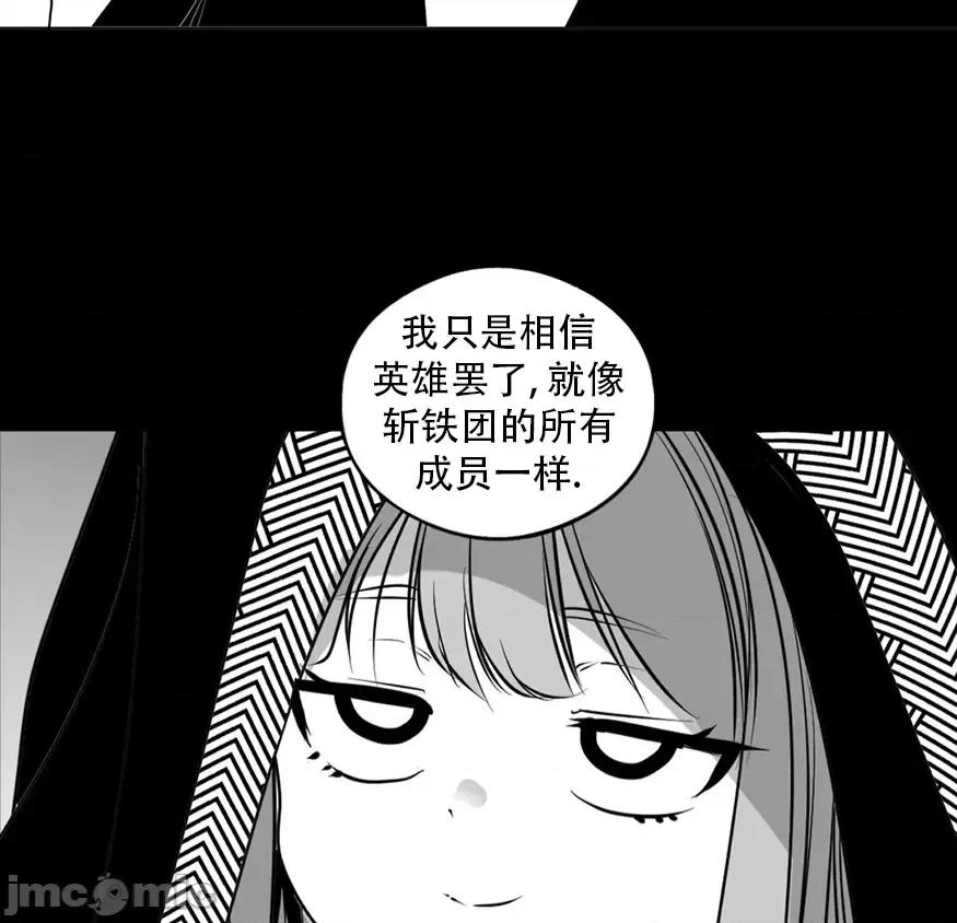 迷宫干 迷宫FUCK(新世界之魔物猎手)/던전 속 사정第142话 第22页