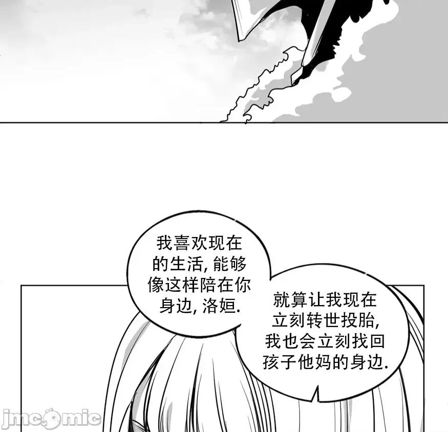 迷宫干 迷宫FUCK(新世界之魔物猎手)/던전 속 사정第142话 第42页