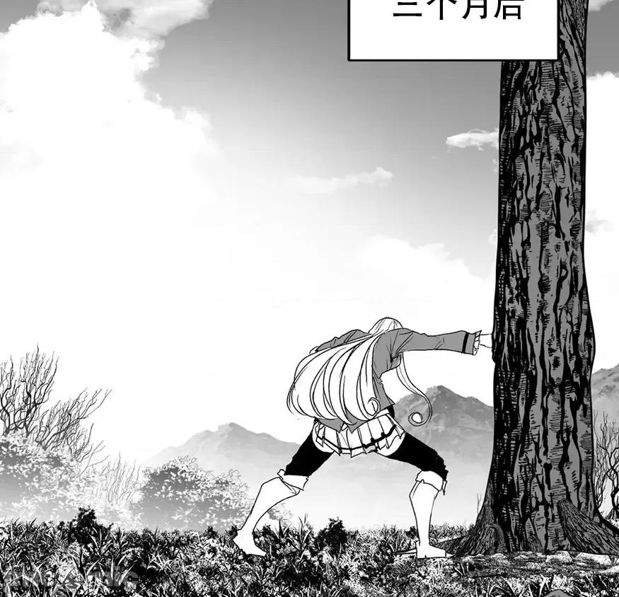 迷宫干 迷宫FUCK(新世界之魔物猎手)/던전 속 사정第142话 第48页