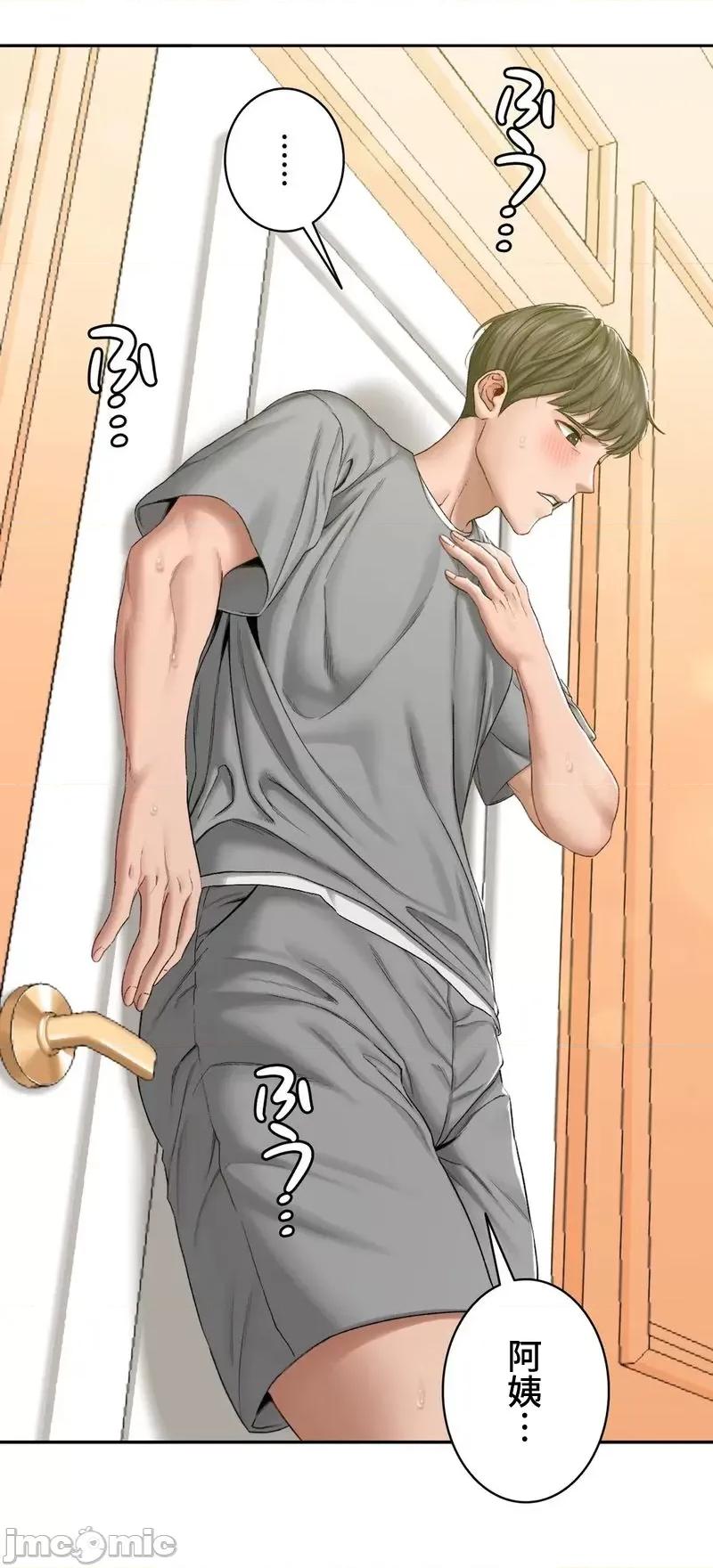 脱轨日记 脱轨日记02 第4页