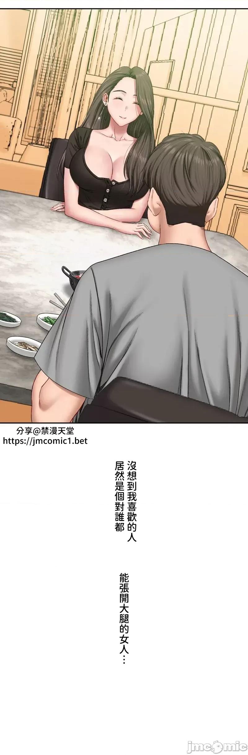 脱轨日记 脱轨日记02 第14页