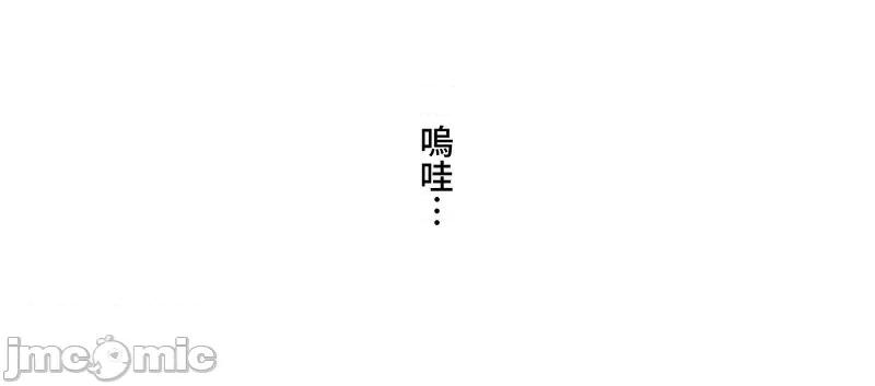 脱轨日记 脱轨日记03 第16页