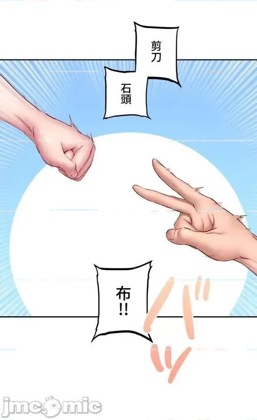 脱轨日记 脱轨日记06 第19页