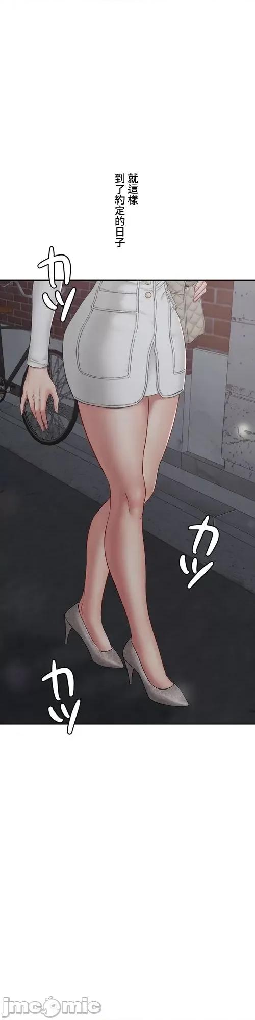 脱轨日记 脱轨日记10 第16页