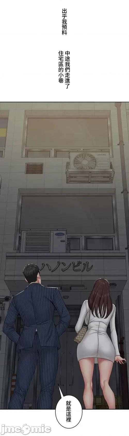 脱轨日记 脱轨日记10 第18页