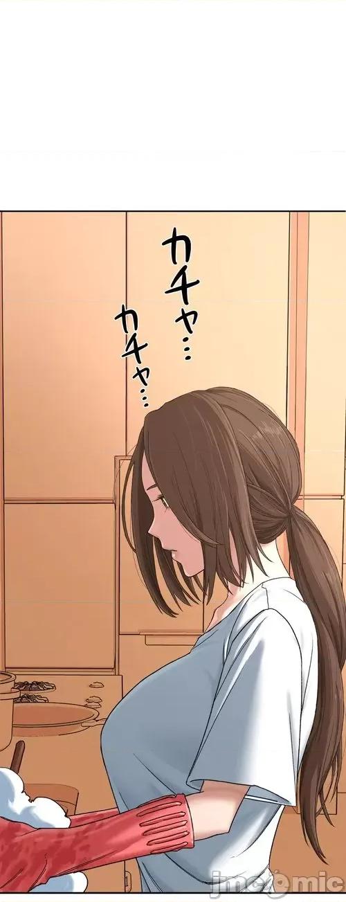 脱轨日记 脱轨日记14 第4页