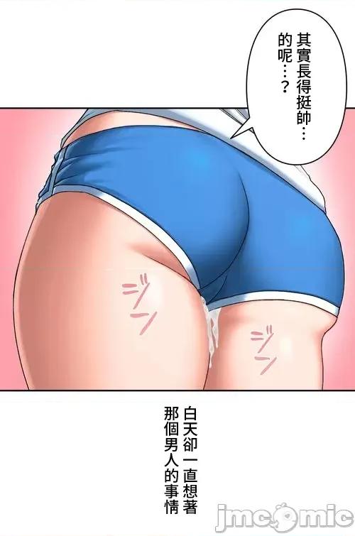 脱轨日记 脱轨日记14 第5页