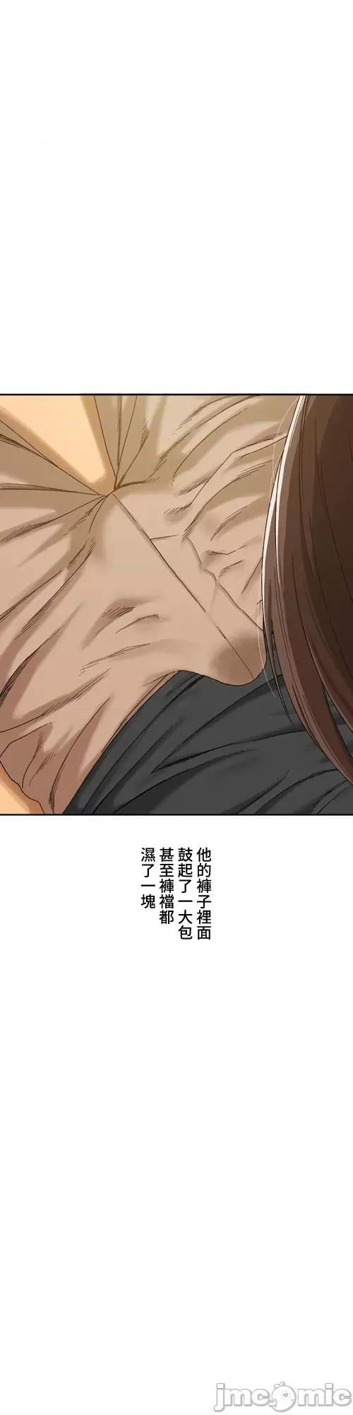 脱轨日记 脱轨日记14 第20页