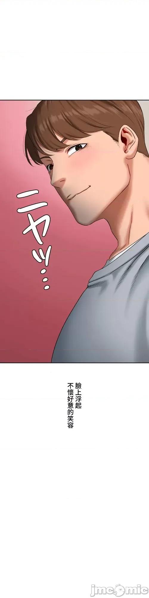 脱轨日记 脱轨日记15 第21页