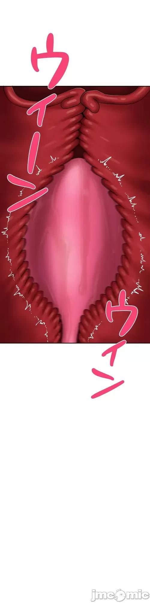 脱轨日记 脱轨日记15 第24页