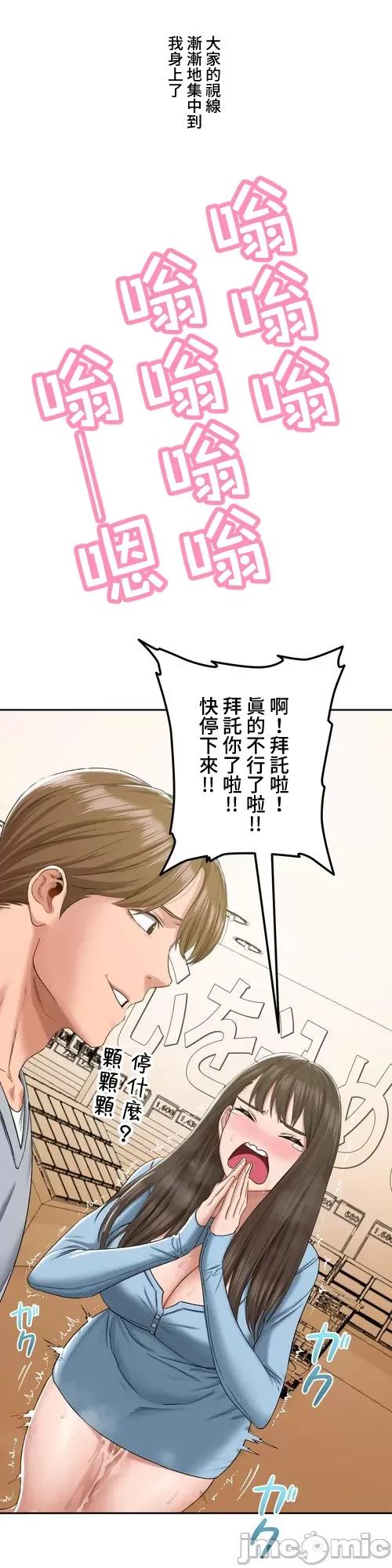 脱轨日记 脱轨日记16 第7页